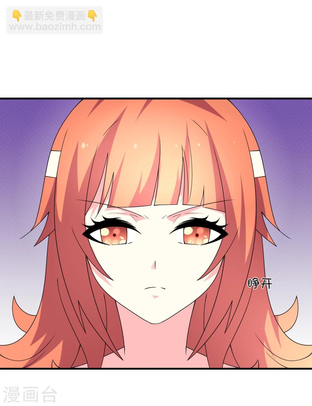 第36话 拯救黑化巫师-第46话