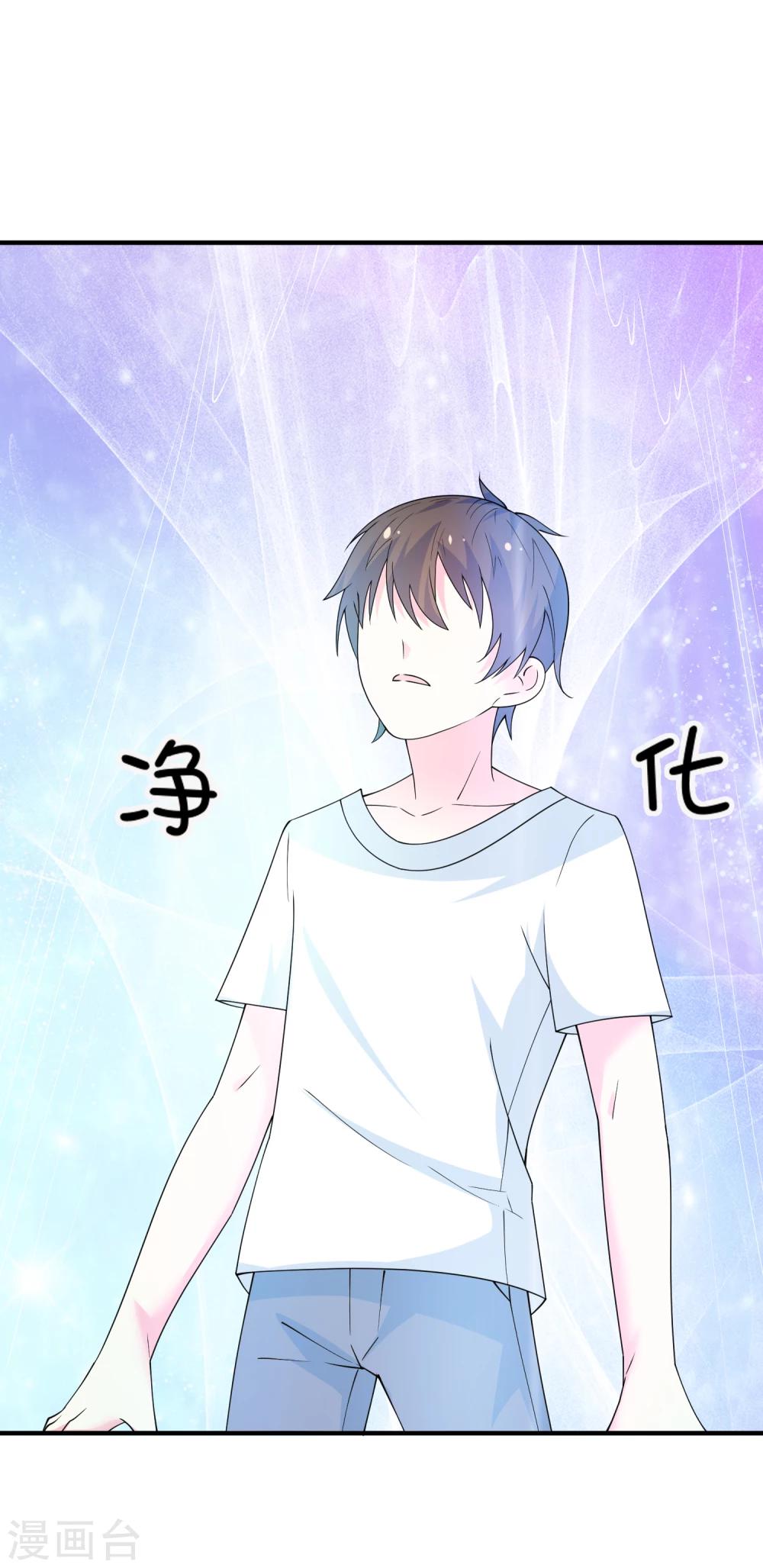 第36话 拯救黑化巫师-第46话