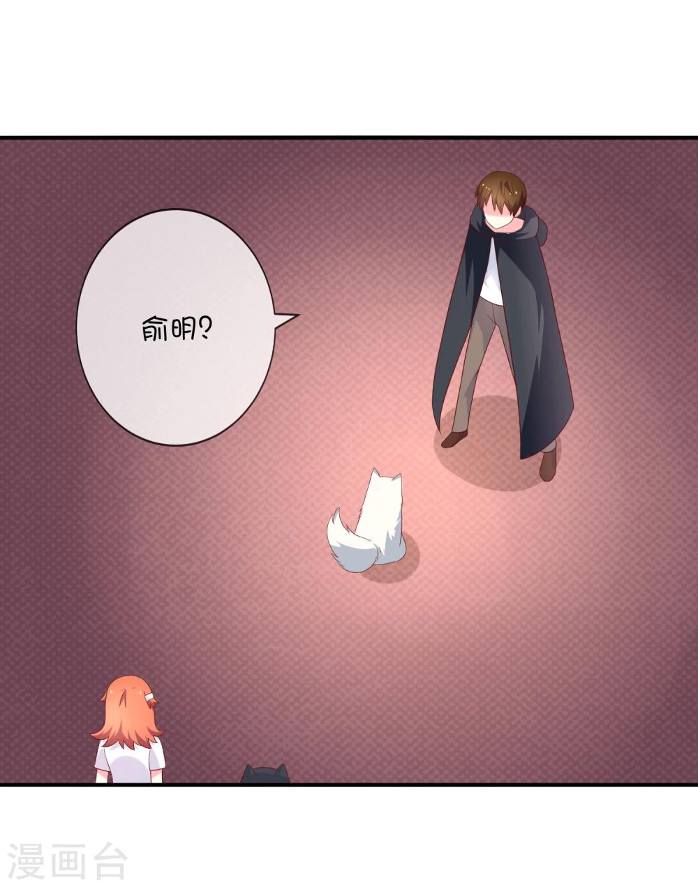 第36话 拯救黑化巫师-第46话