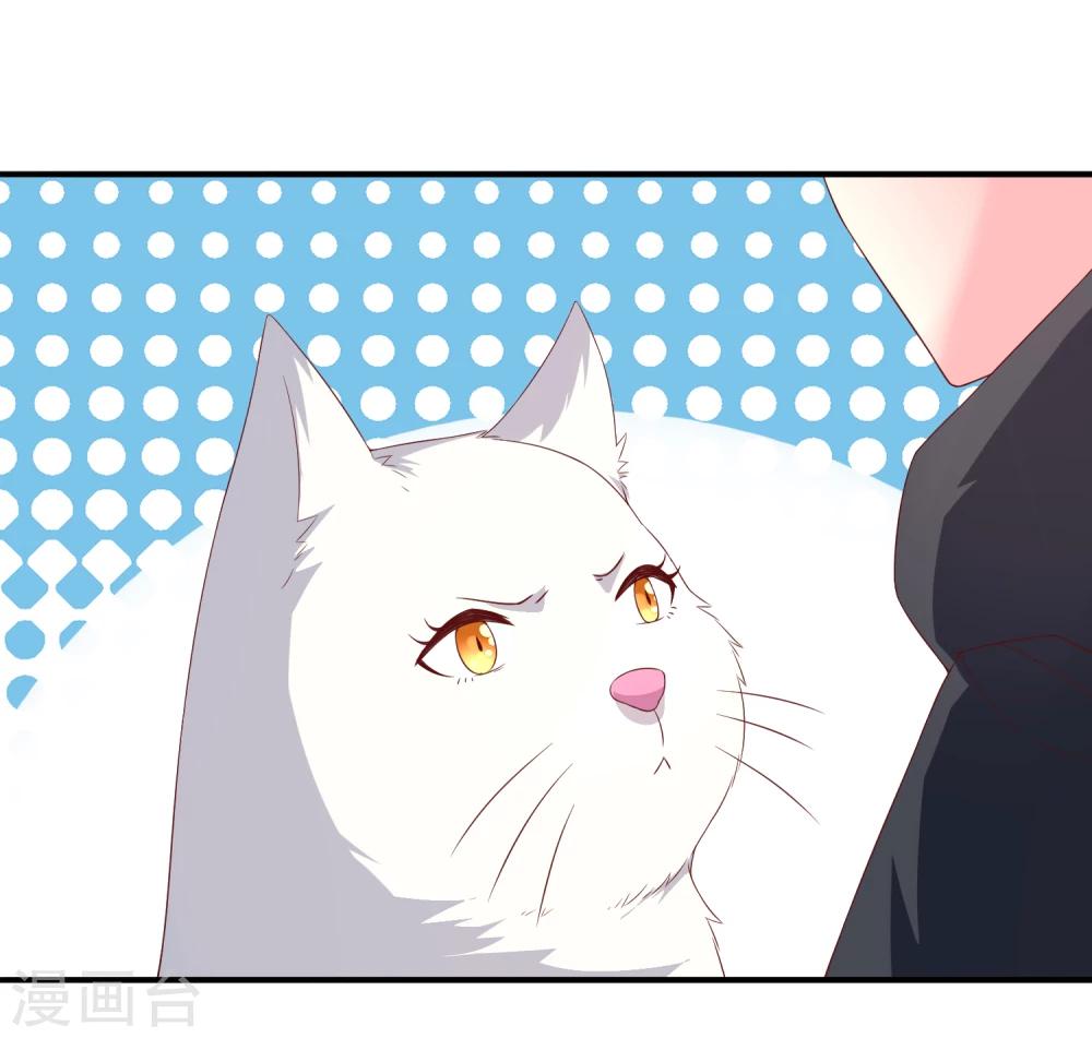 第36话 拯救黑化巫师-第46话