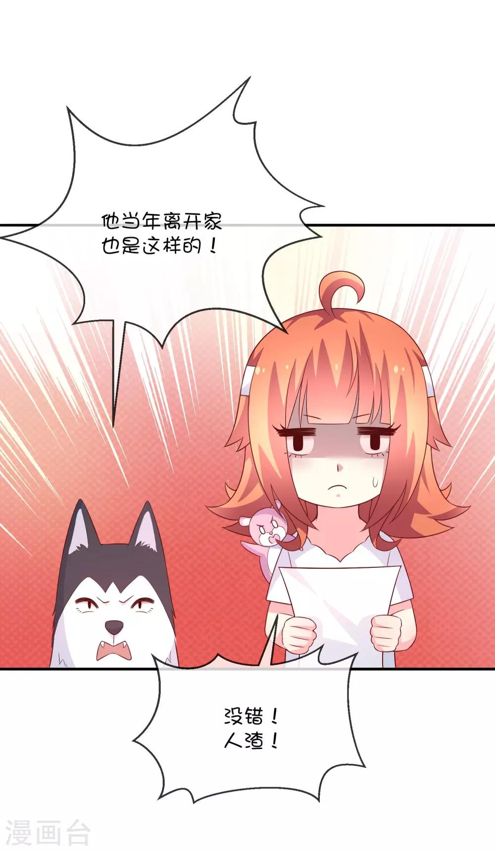 第38话 黎明前的黑暗-第48话