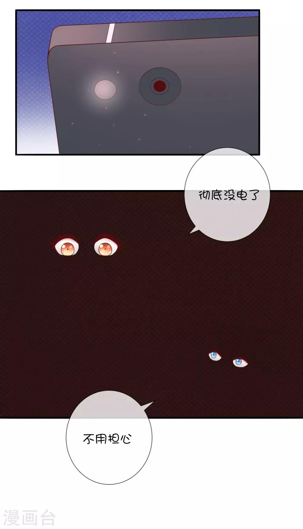 第38话 黎明前的黑暗-第48话