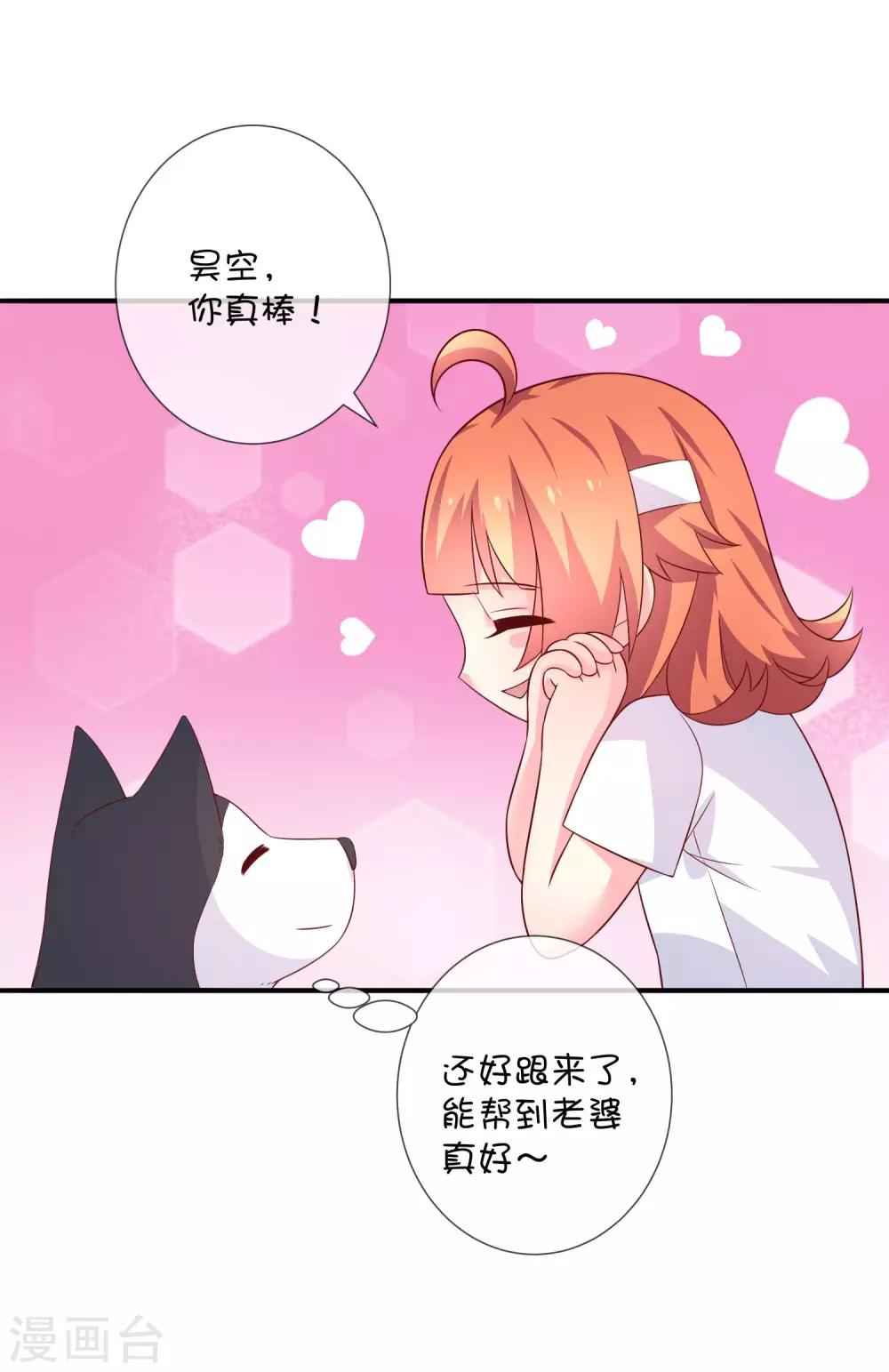 第38话 黎明前的黑暗-第48话