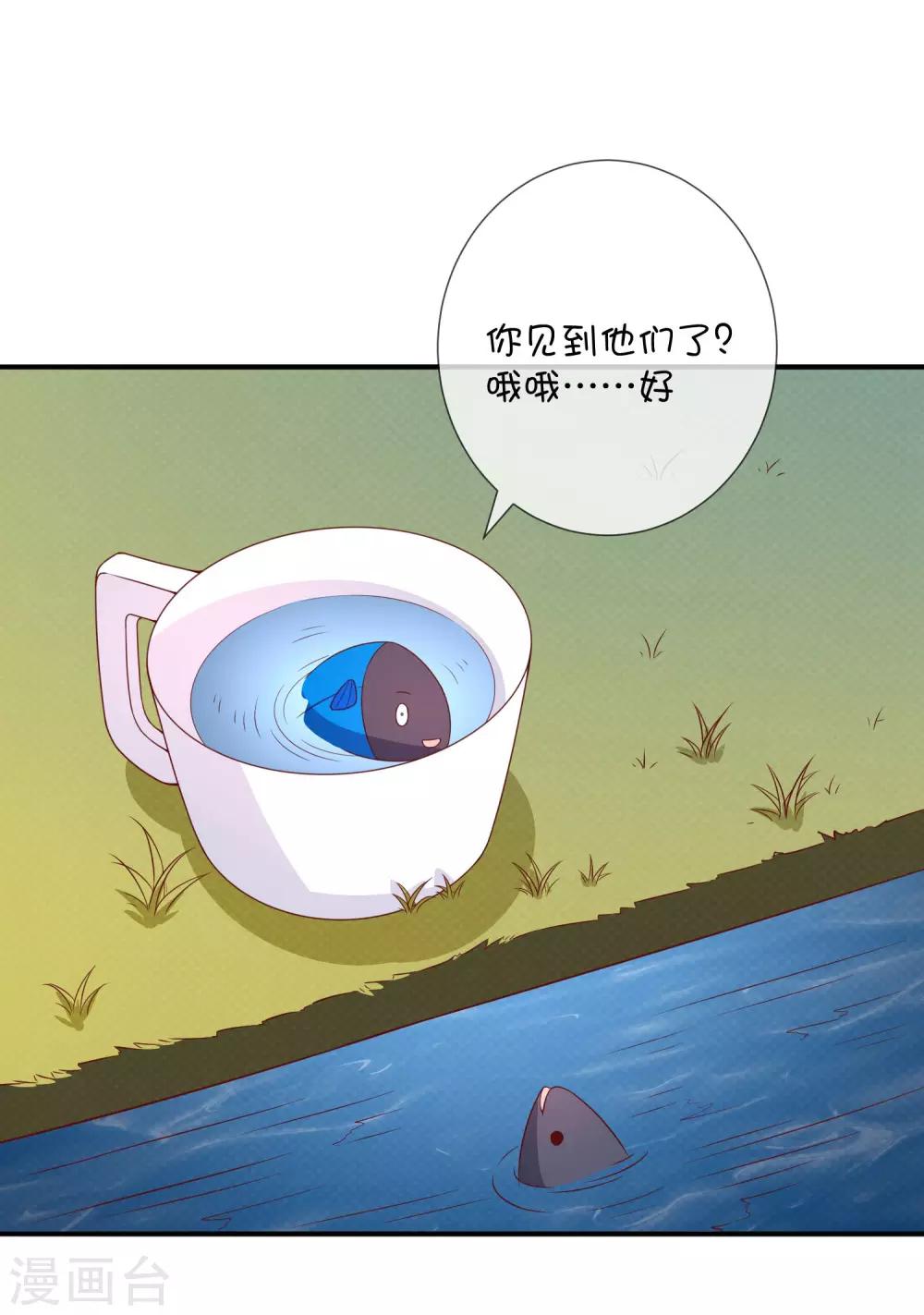 第38话 黎明前的黑暗-第48话