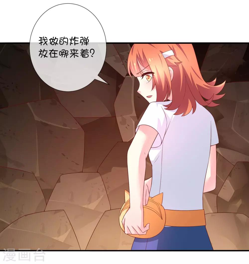 第38话 黎明前的黑暗-第48话