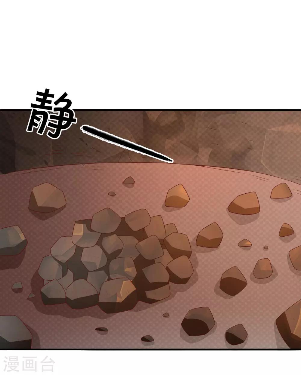 第38话 黎明前的黑暗-第48话