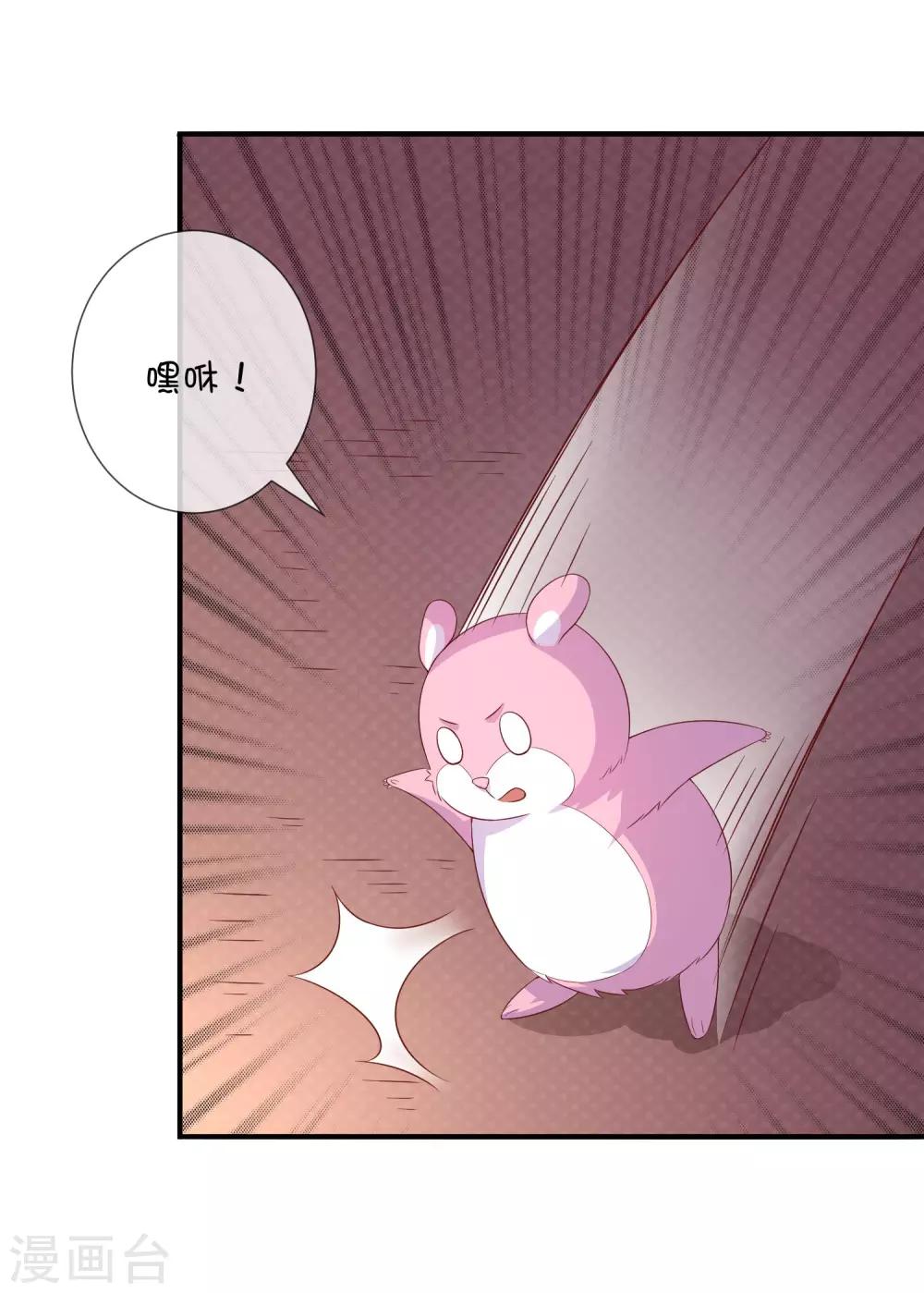 第38话 黎明前的黑暗-第48话