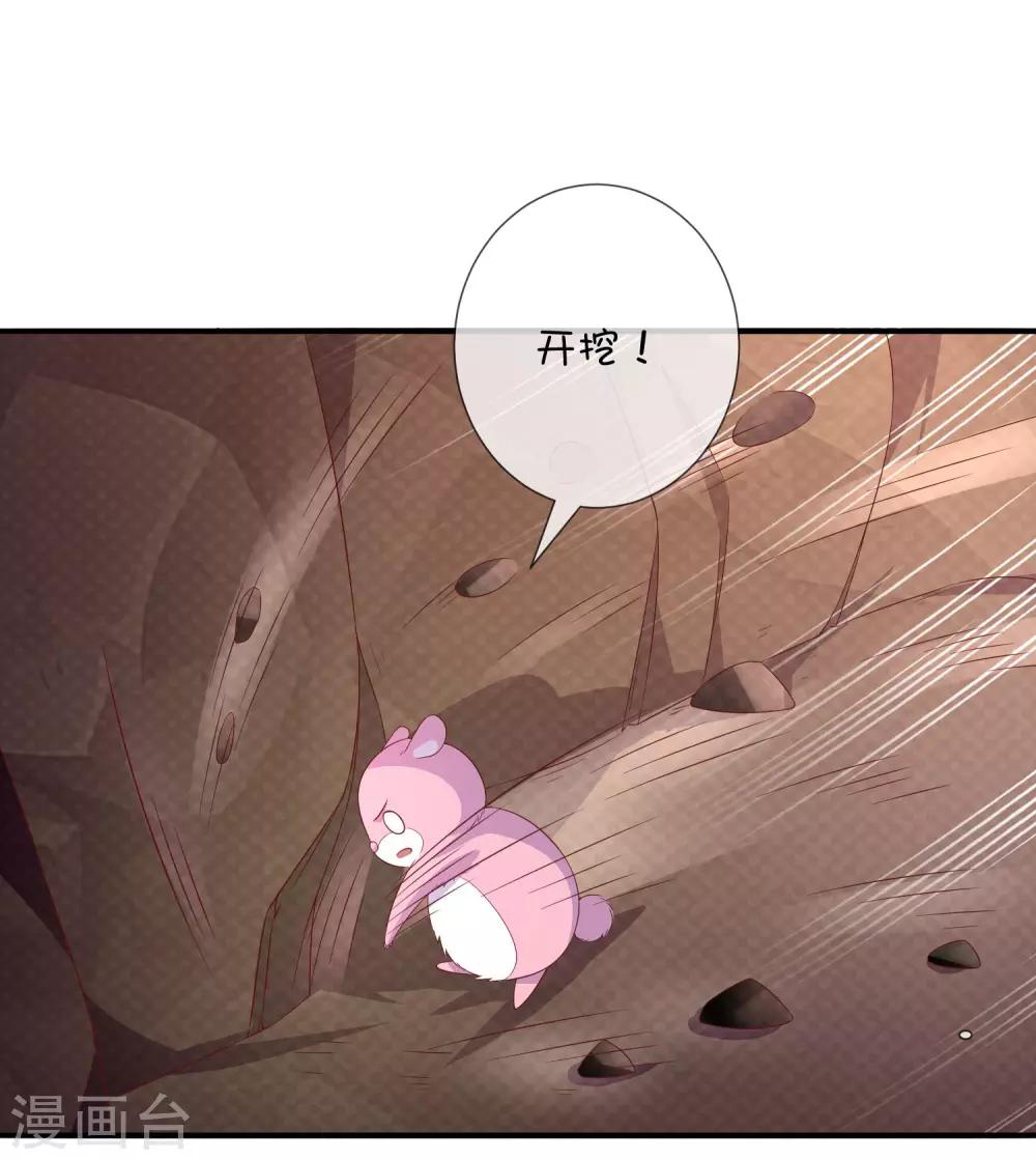 第38话 黎明前的黑暗-第48话