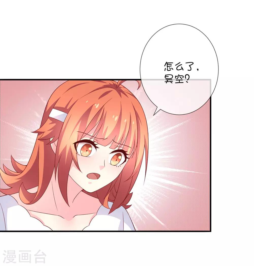 第38话 黎明前的黑暗-第48话