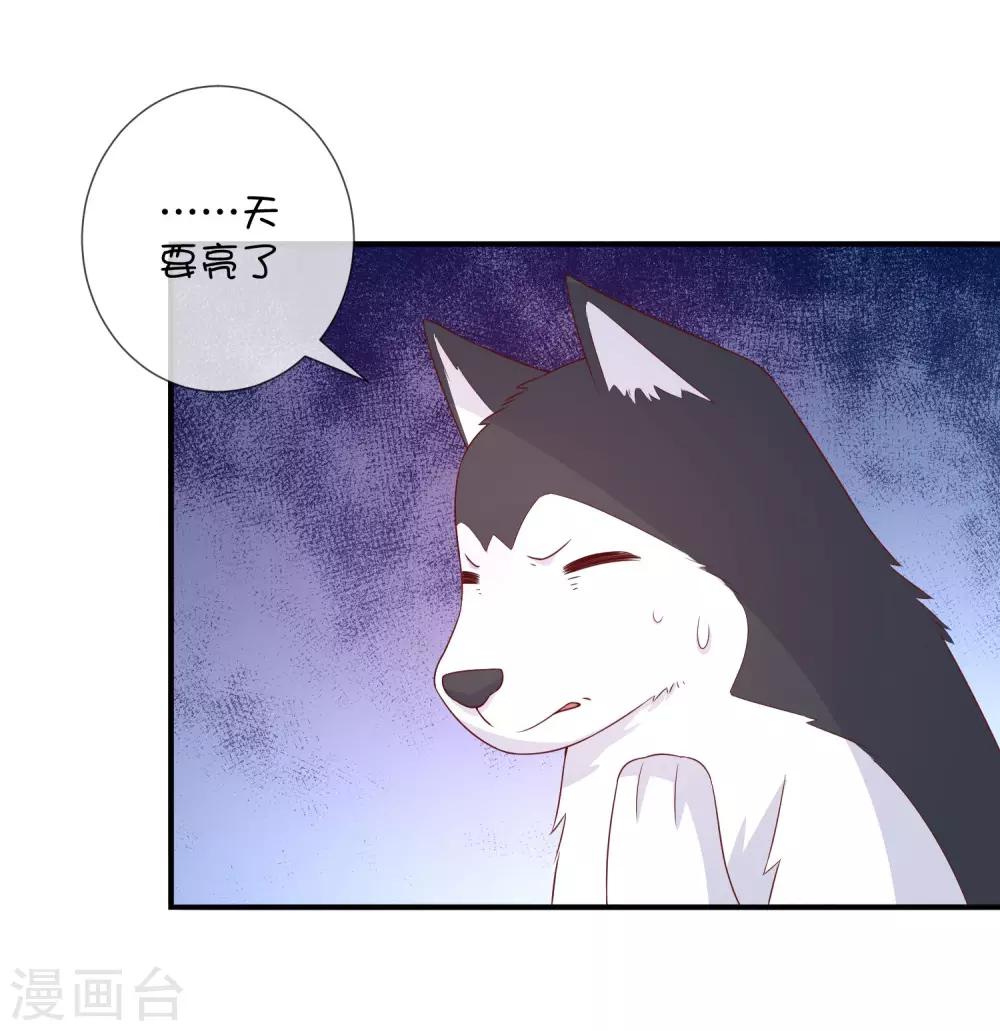 第38话 黎明前的黑暗-第48话
