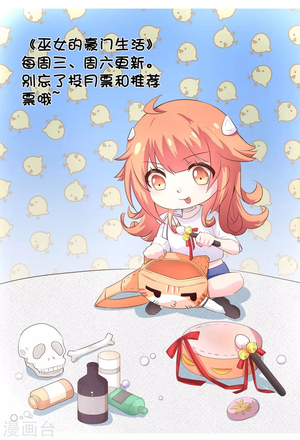 第38话 黎明前的黑暗-第48话