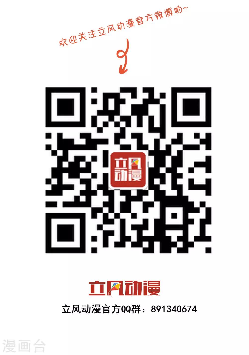 第38话 黎明前的黑暗-第48话