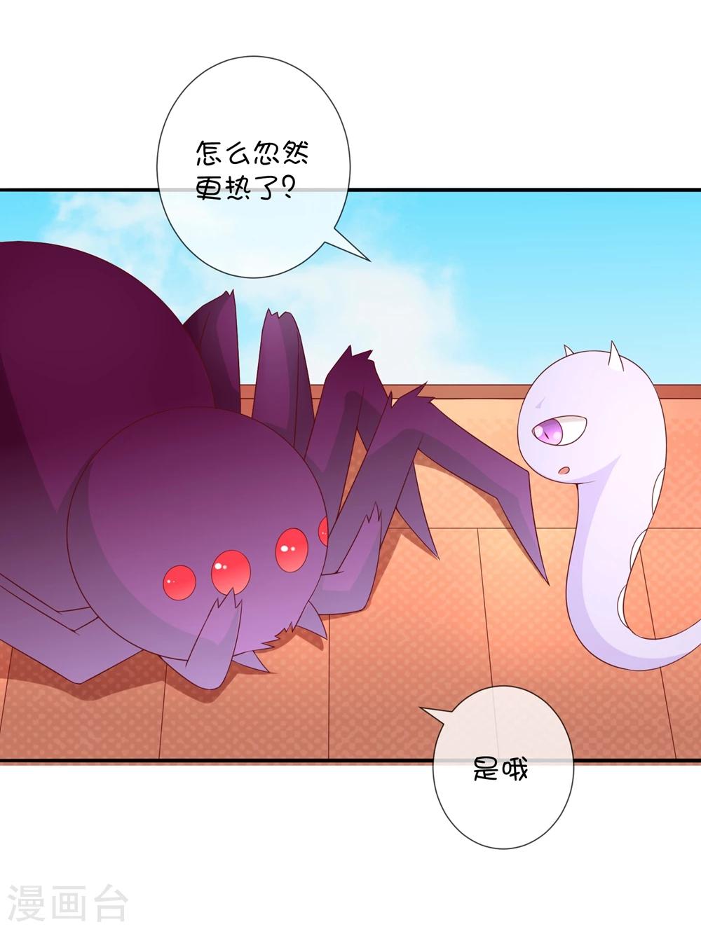 第40话 悬河注火-第50话