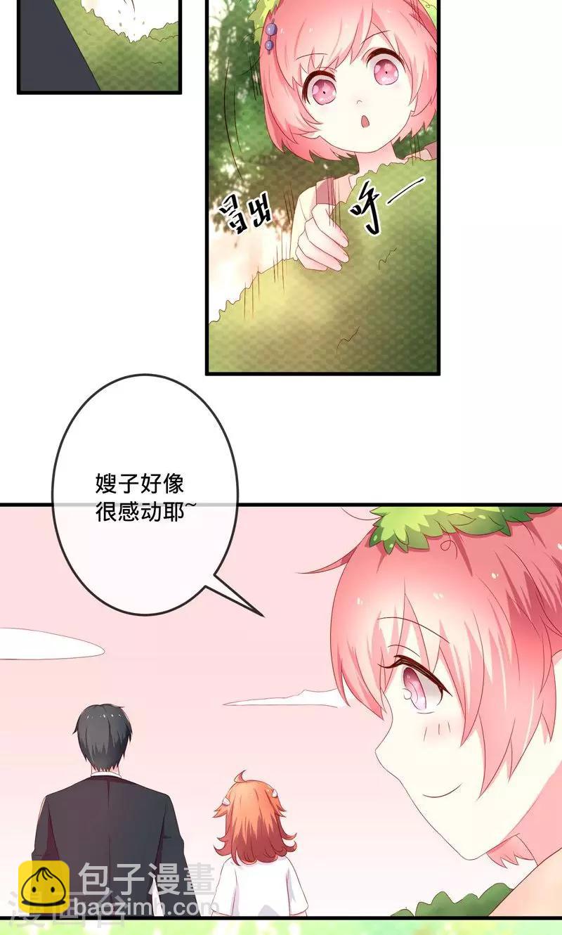 第3话1 浪漫清单-第6话