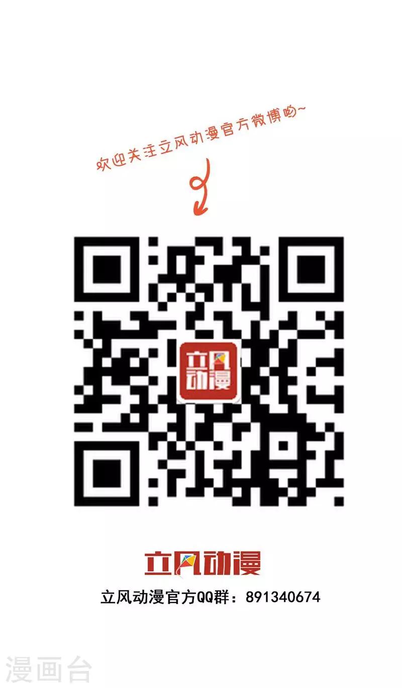 第3话1 浪漫清单-第6话