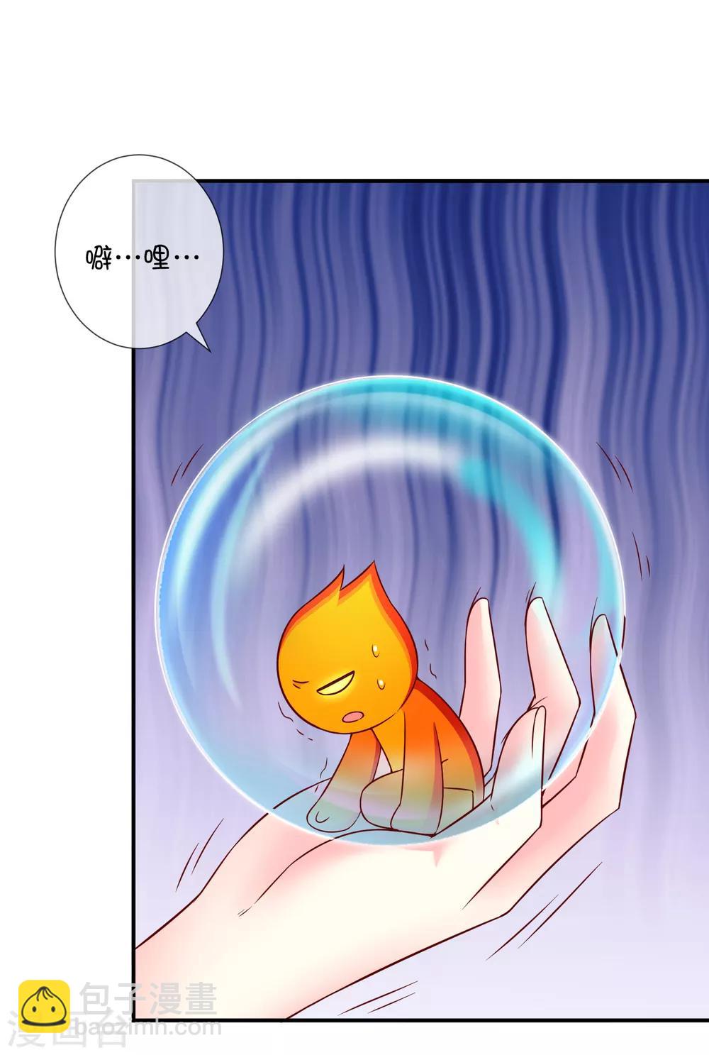 第42话 解咒方法-第52话