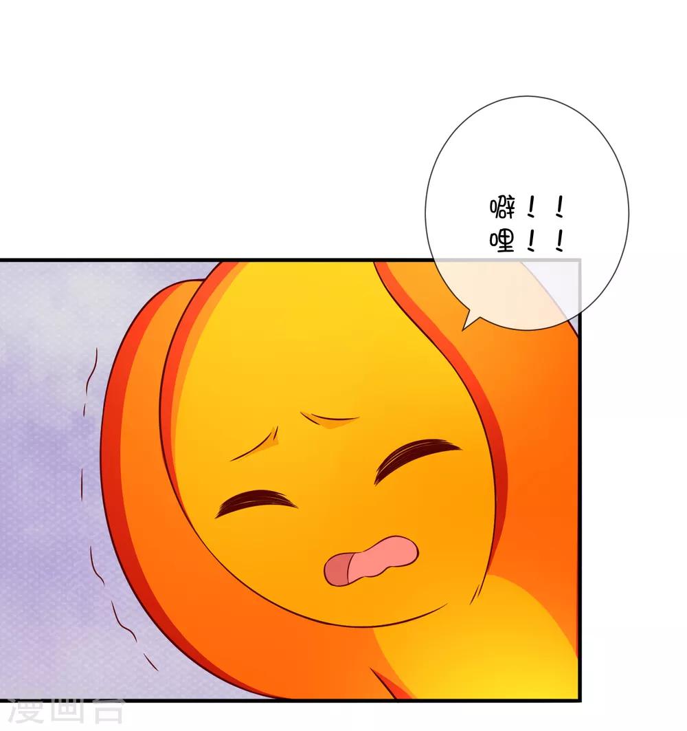 第42话 解咒方法-第52话