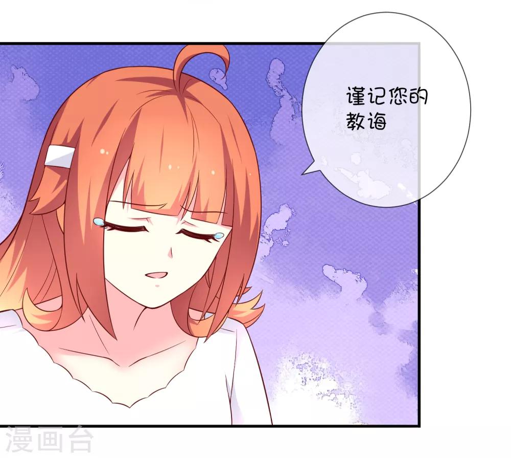 第42话 解咒方法-第52话