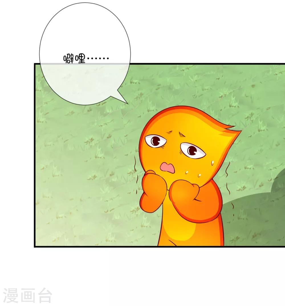 第42话 解咒方法-第52话
