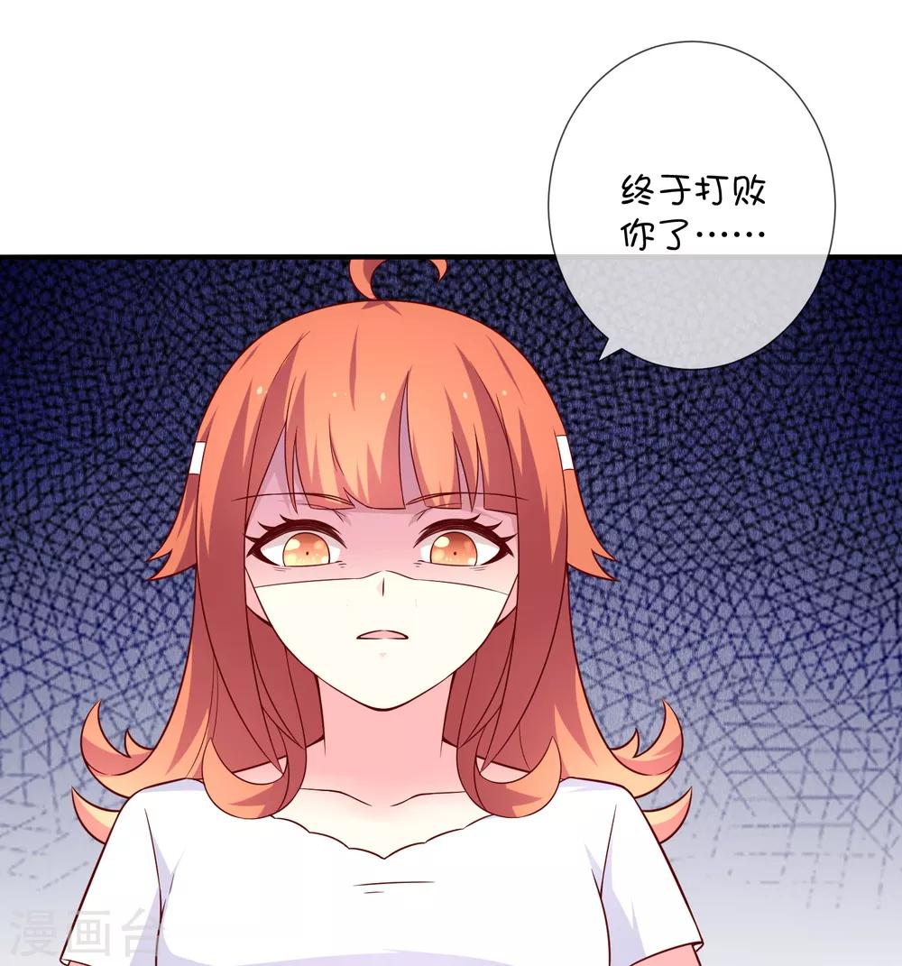 第42话 解咒方法-第52话