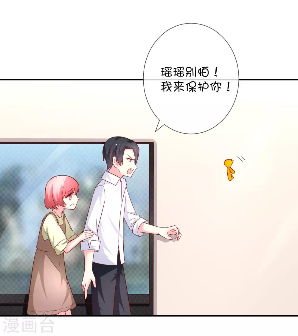 第44话 爱看电视的小火人-第54话