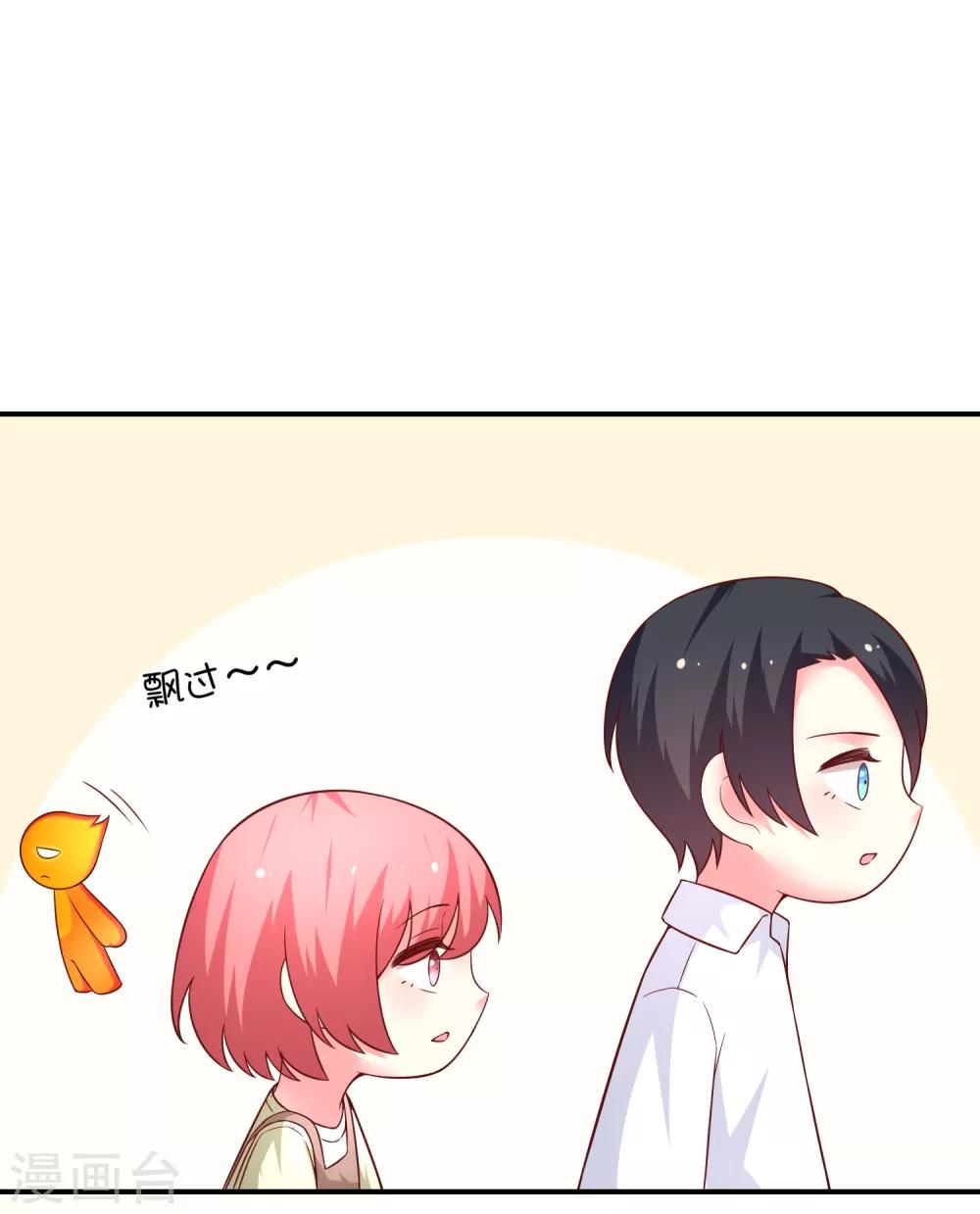 第44话 爱看电视的小火人-第54话