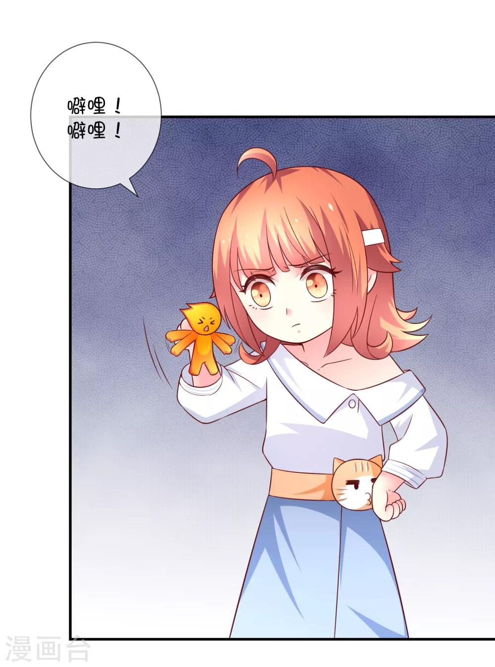 第44话 爱看电视的小火人-第54话