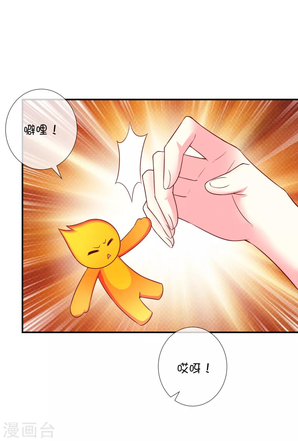 第44话 爱看电视的小火人-第54话