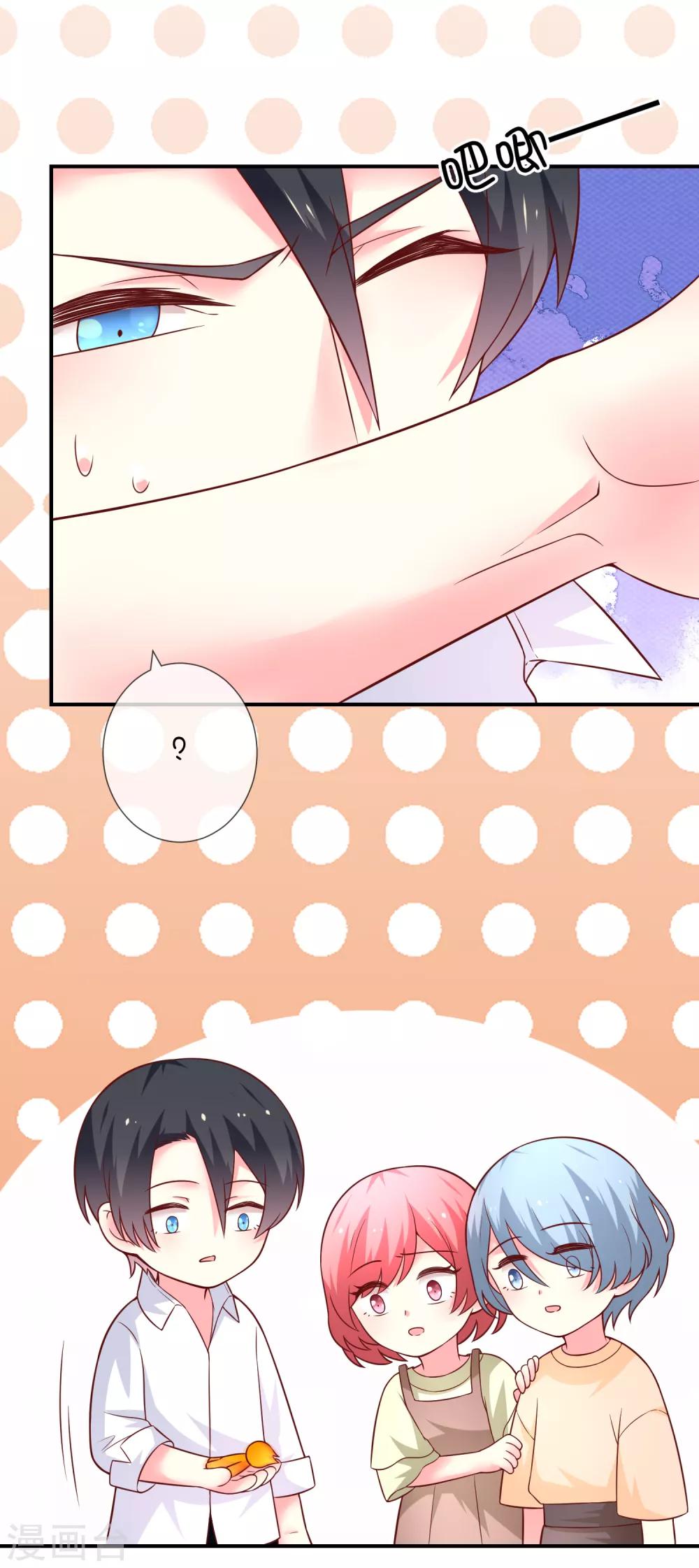 第44话 爱看电视的小火人-第54话