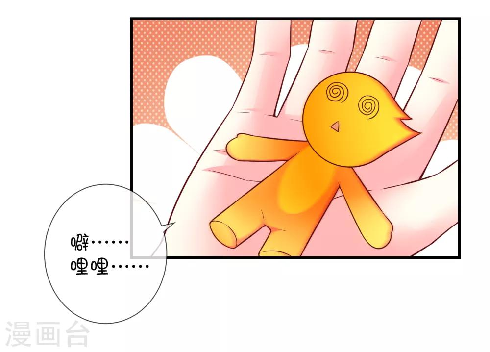 第44话 爱看电视的小火人-第54话