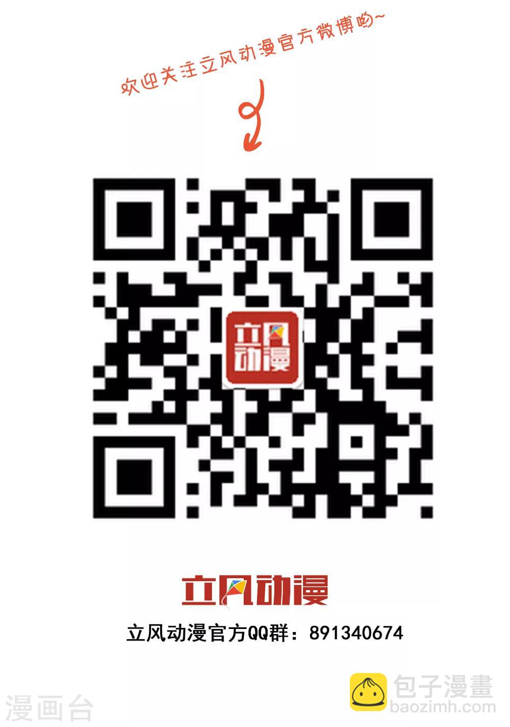 第44话 爱看电视的小火人-第54话