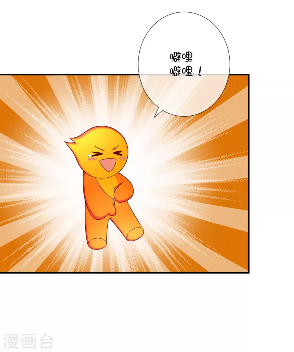 第44话 爱看电视的小火人-第54话