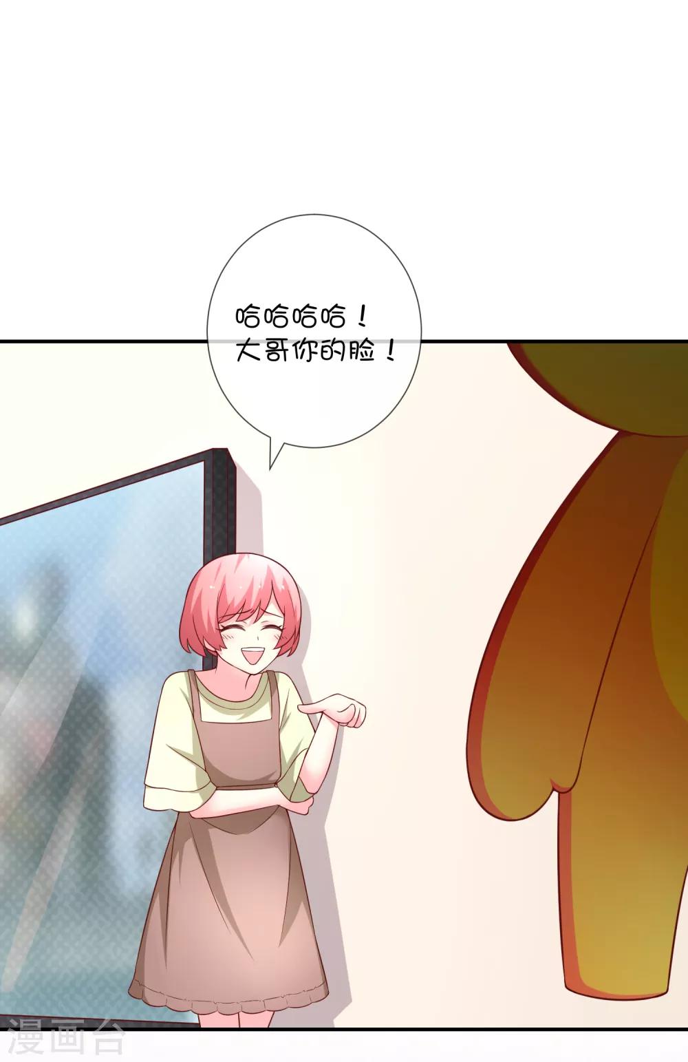 第44话 爱看电视的小火人-第54话