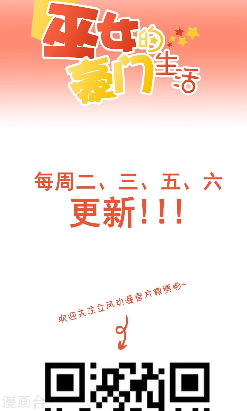 第4话1 Marry me-第8话