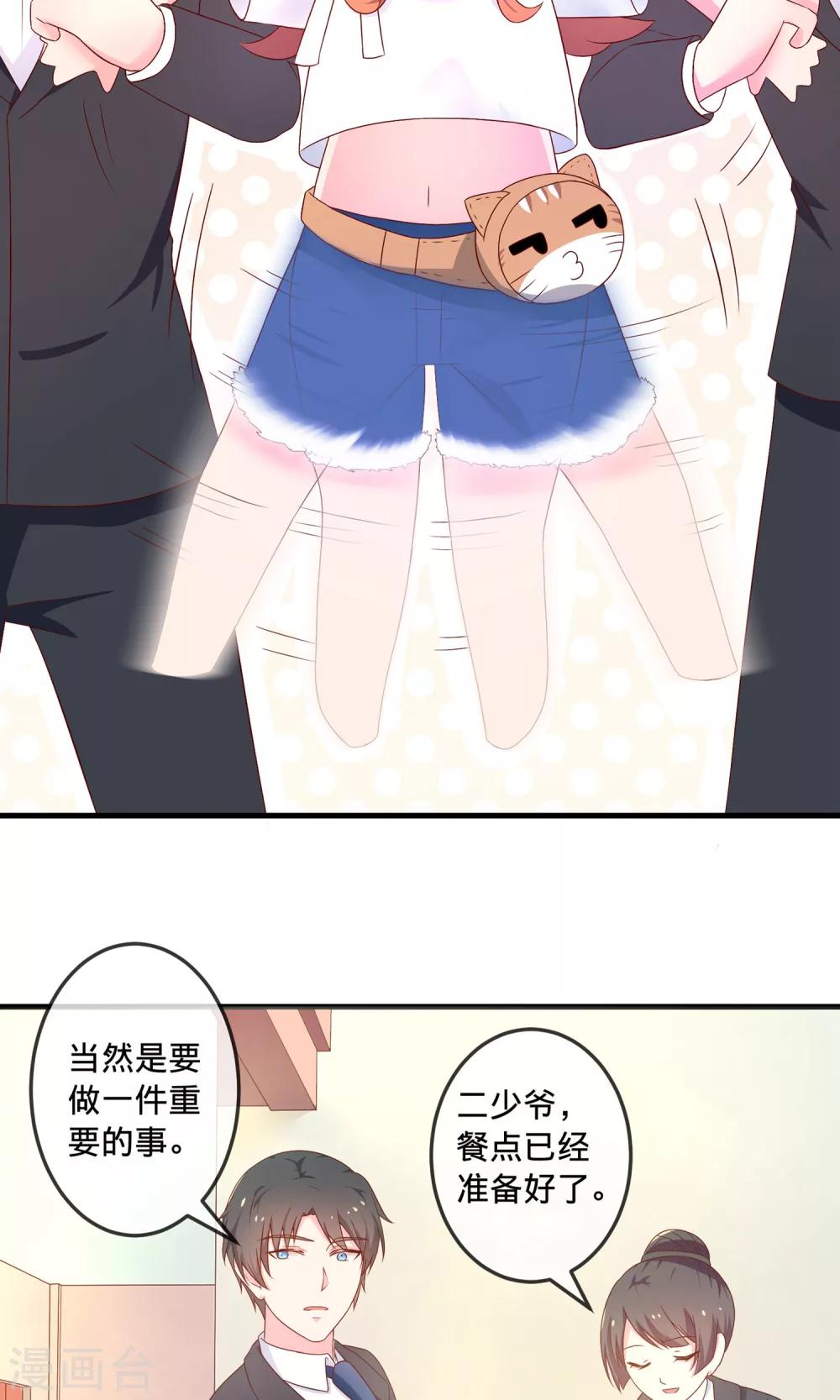 第4话1 Marry me-第8话