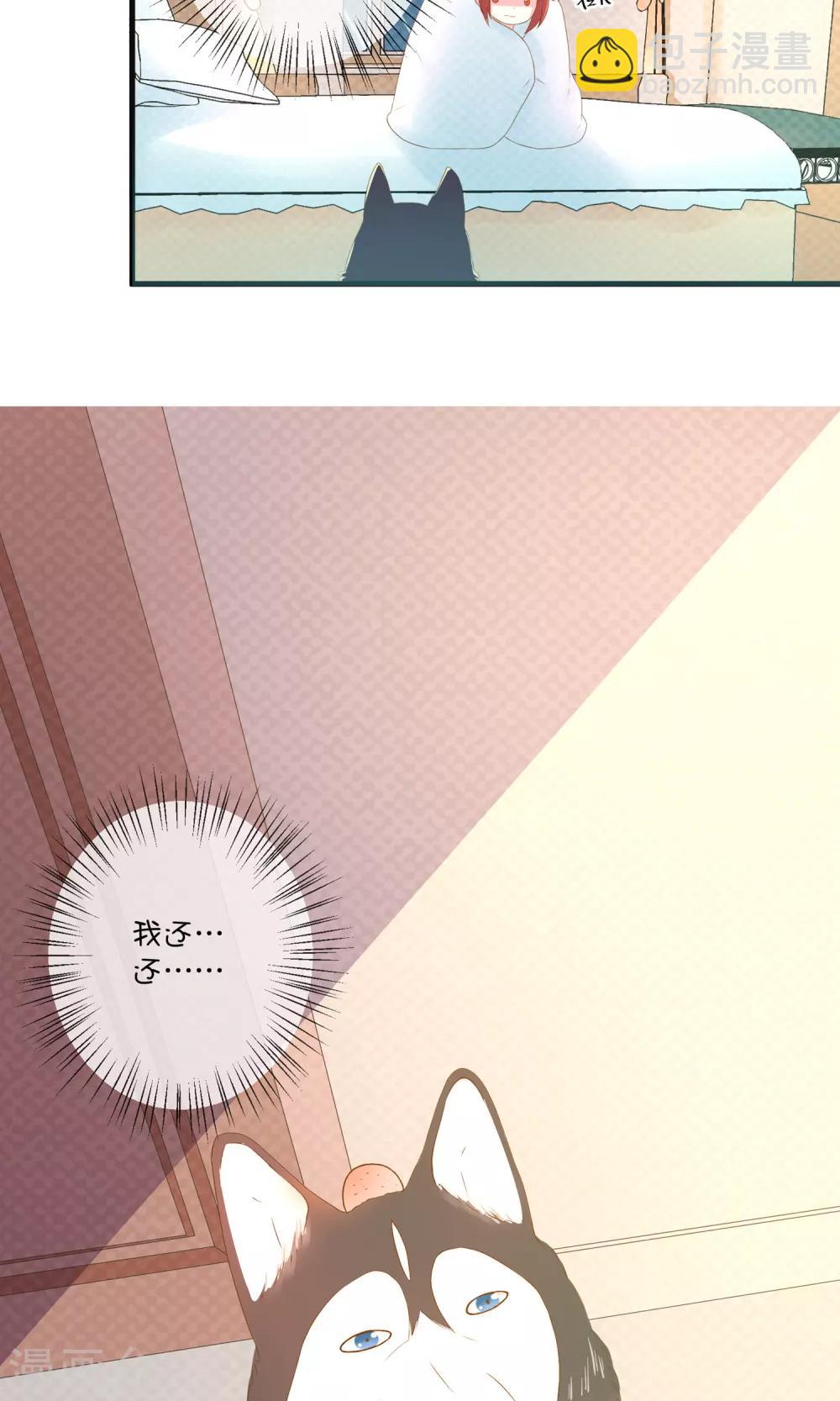 第5话1 汪总裁-第10话