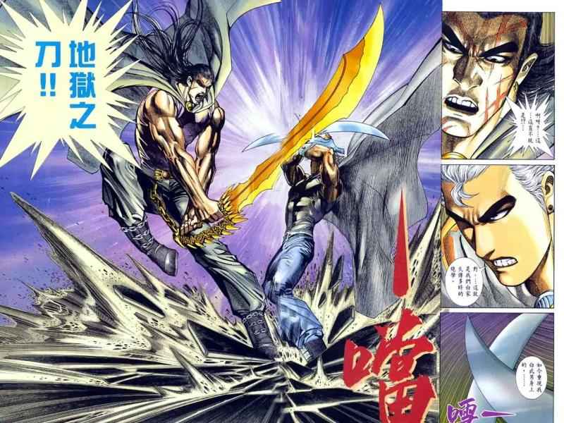 🍘武神 第126回 第19页