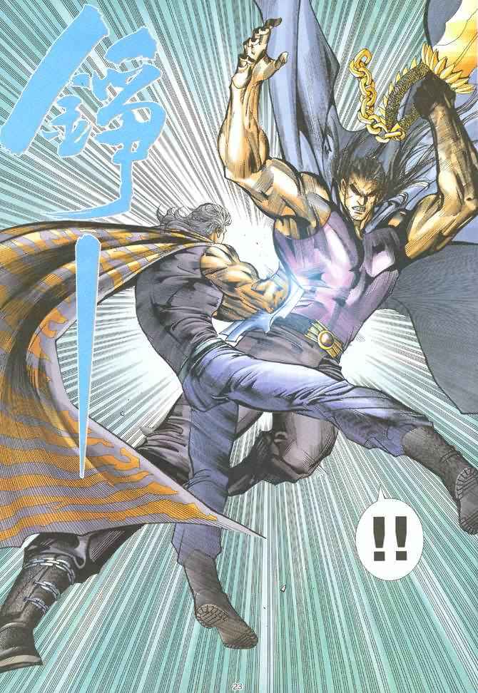 🍘武神 第126回 第21页