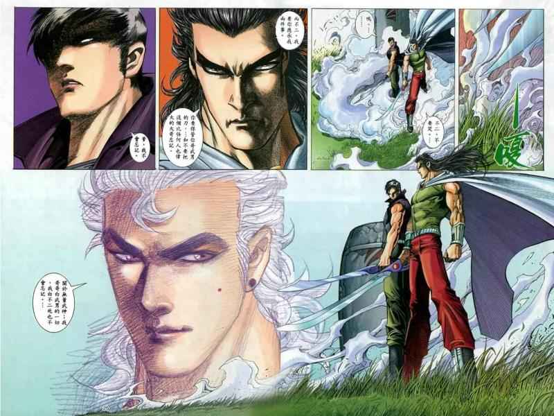 🍘武神 第134回 第23页