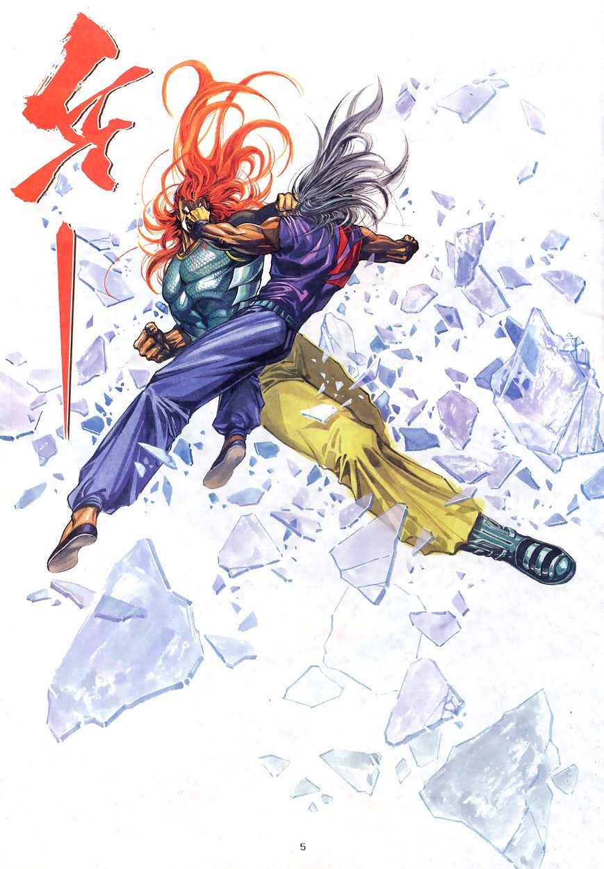 🍘武神 第192回 第5页