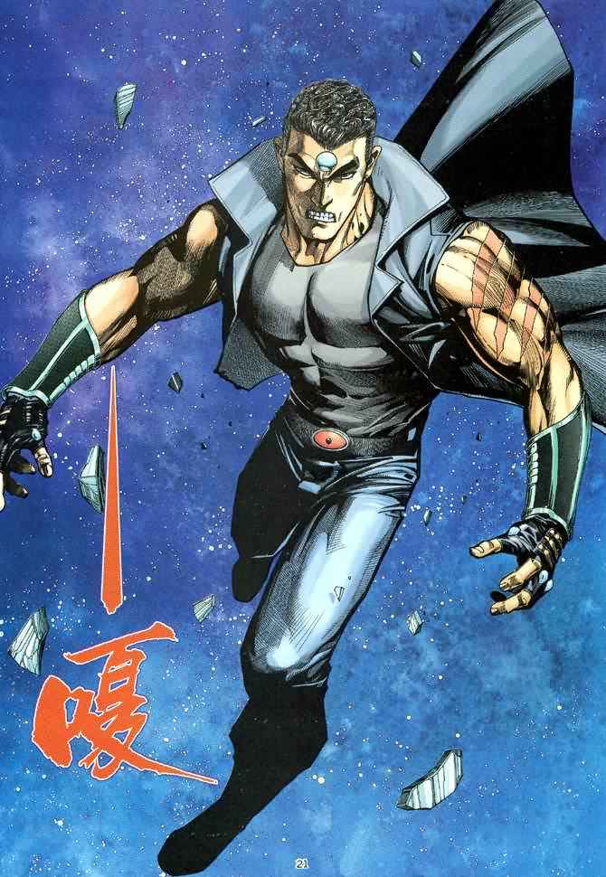 🍘武神 第88回 第21页