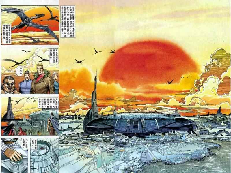🍘武神 第102回 第27页