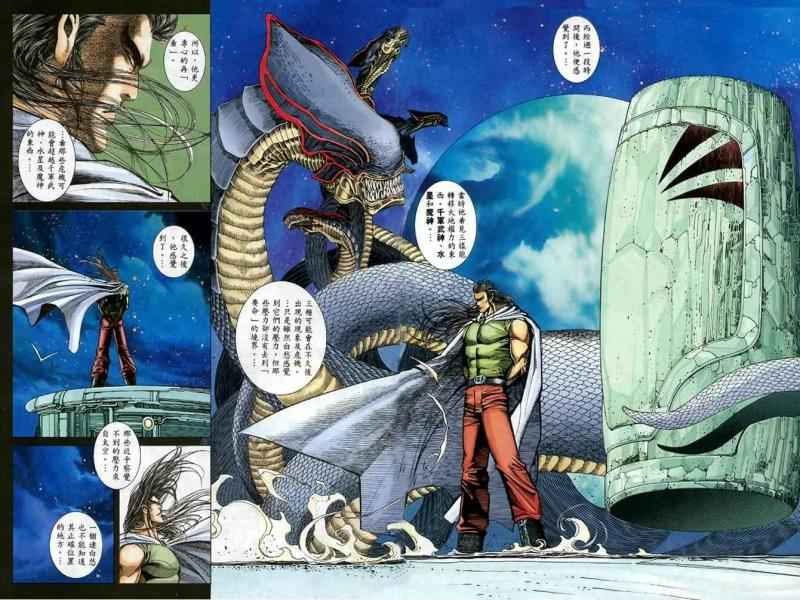 🍘武神 第114回 第15页