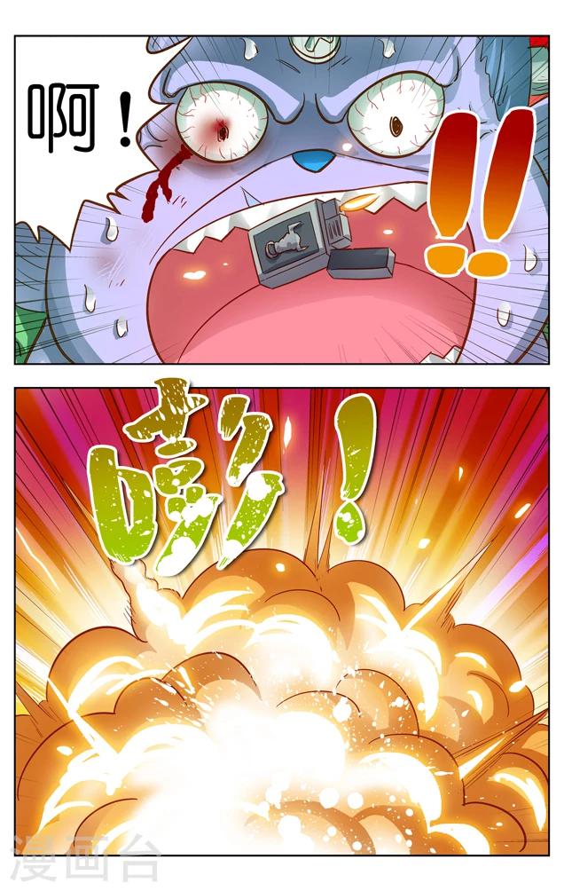 第10话 取胜(2)-第16话