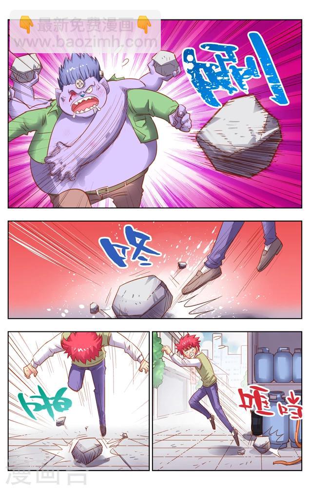 第10话 取胜(2)-第16话