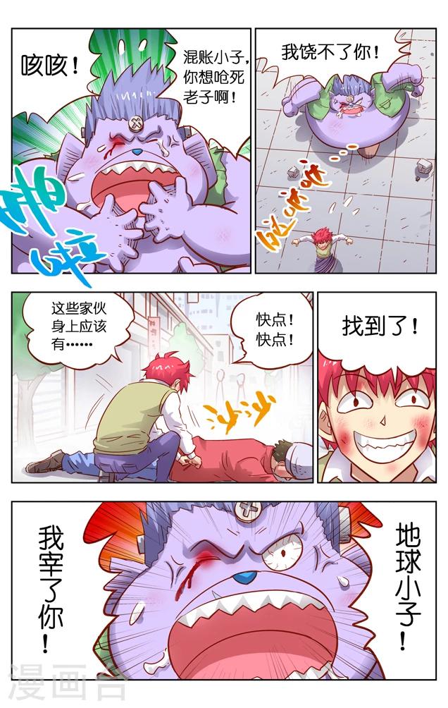 第10话 取胜(2)-第16话