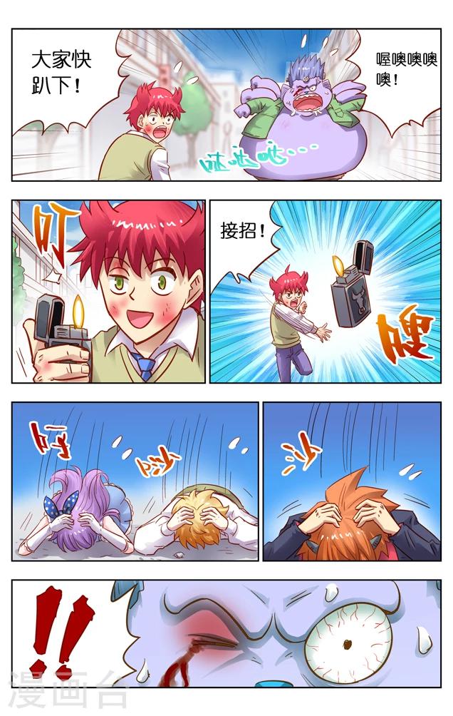 第10话 取胜(2)-第16话