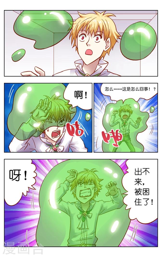 第16话-第22话
