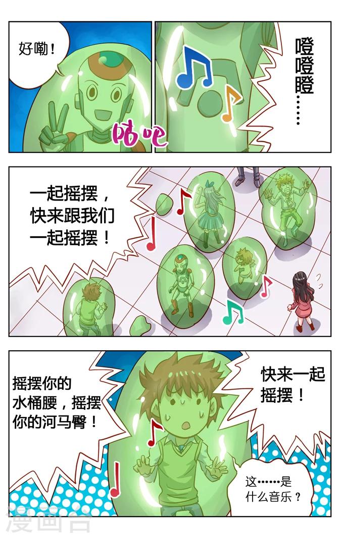 第16话-第22话