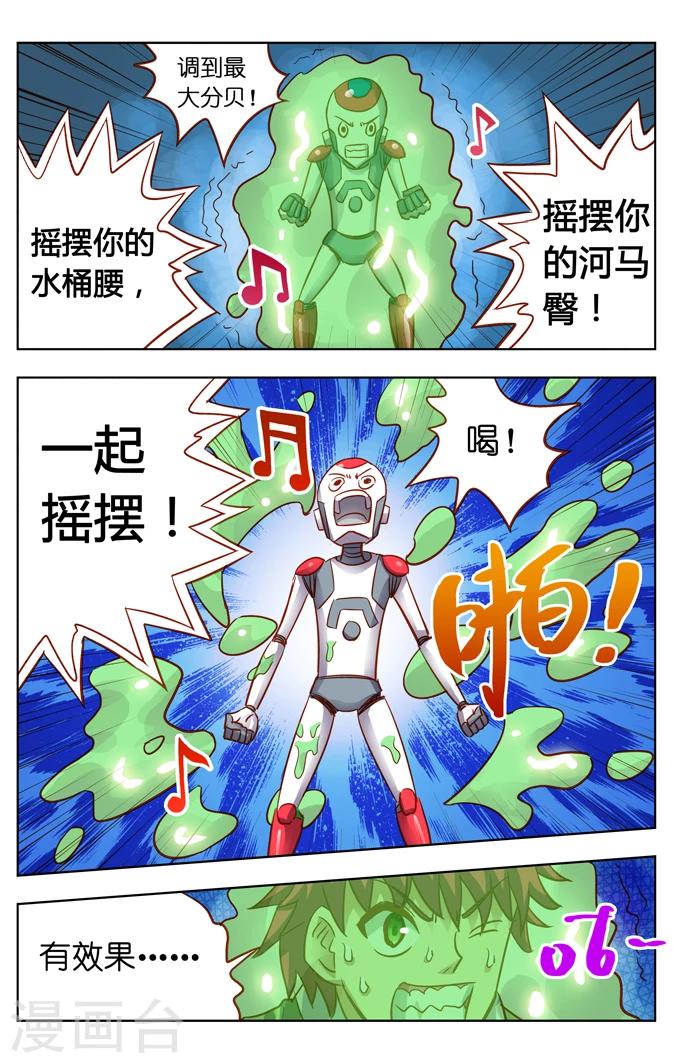 第16话-第22话